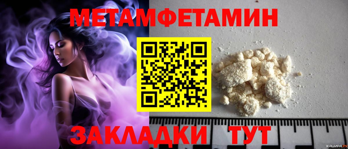 Амфетамин  Amphetamine Premium  АМФ  Вход с VPN  Евпатория 