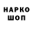 Кодеин напиток Lean (лин) Kyo _