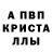 Метадон белоснежный Bahar Koc