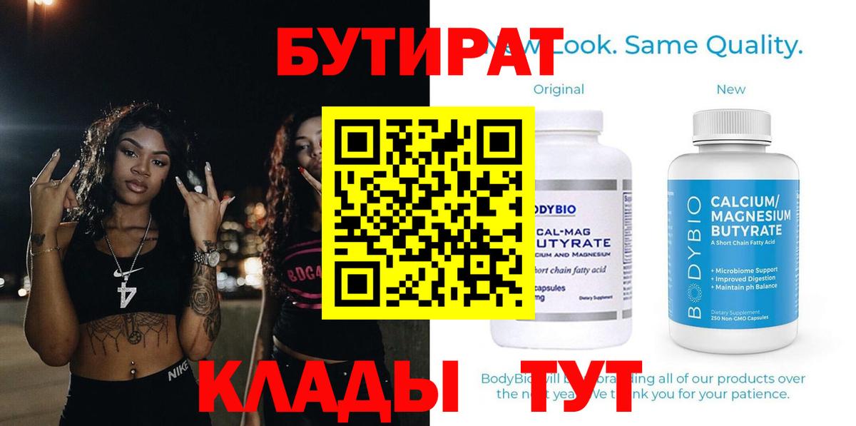 Евпатория  Кокаин  Канабис  Альфа ПВП СОЛЬ кристаллы  ГАШИШ  Вход с VPN  МЕФ кристаллы 