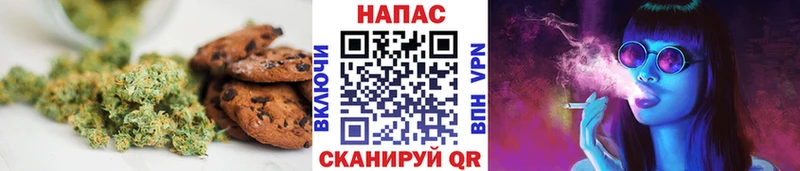 Canna-Cookies конопля  дарнет шоп  KRAKEN рабочий сайт  Евпатория 