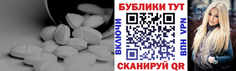 Экстази Дубай Евпатория