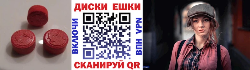 ЭКСТАЗИ Punisher  площадка как зайти  Евпатория  где купить наркоту 