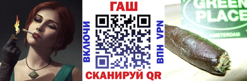 ГАШИШ Cannabis  купить закладку  Евпатория 