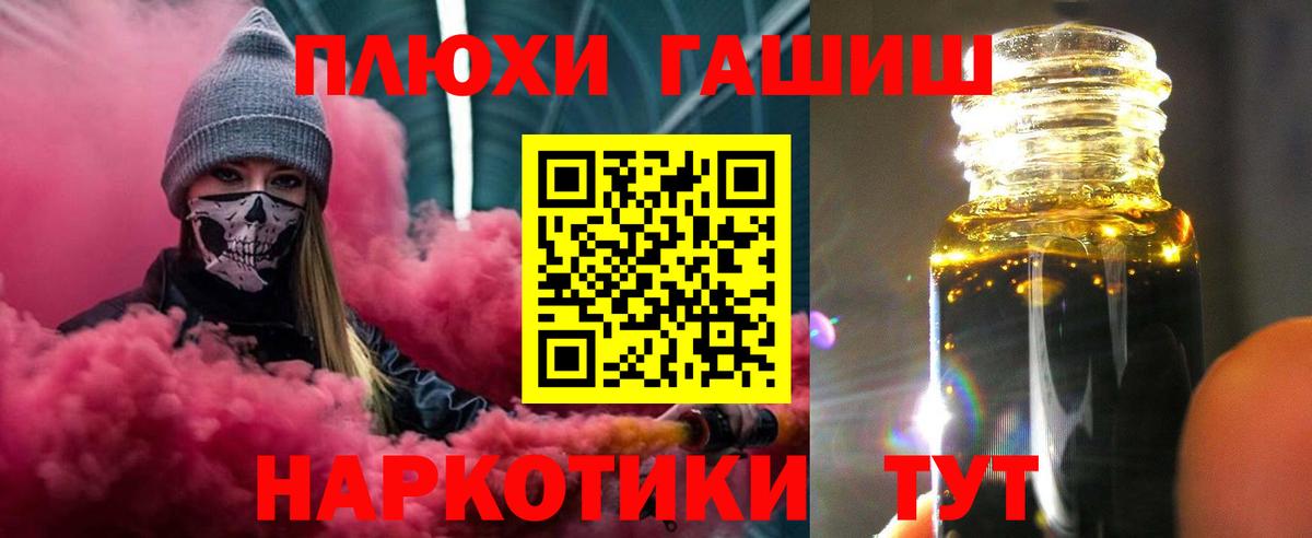Евпатория  Гашиш гашик  ГАШИШ ice o lator  ГАШ  Вход с VPN 