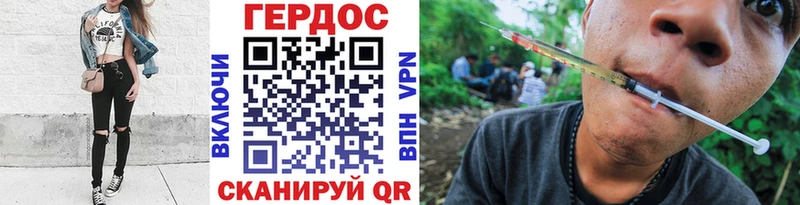 цена   Евпатория  ГЕРОИН гречка 