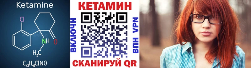 Кетамин VHQ  как найти наркотики  Евпатория 