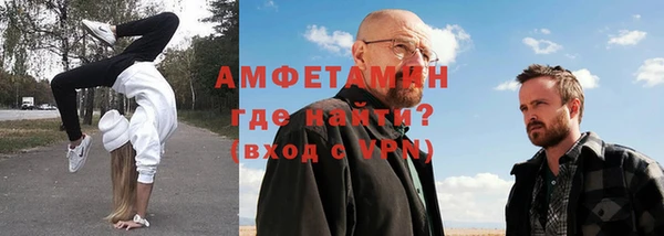 мяу мяу кристалл Касимов