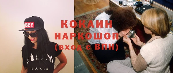 сатива Заволжск