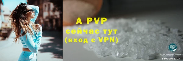 дурь Заволжье