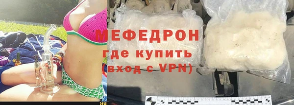 мяу мяу мука Нягань