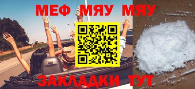 мескалин Новодвинск