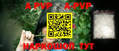 прущие крисы Новокубанск