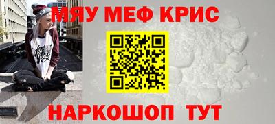 прущая мука Новозыбков