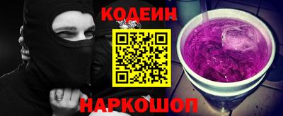 прущие крисы Новокубанск
