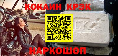мескалин Новодвинск