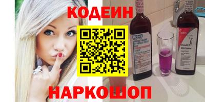 прущая мука Новозыбков