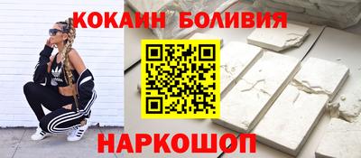 мескалин Новодвинск