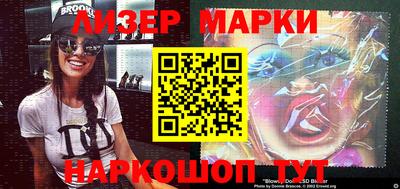 прущие крисы Новокубанск
