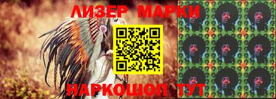прущие крисы Новокубанск
