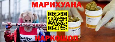 прущие крисы Новокубанск