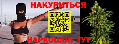 прущая мука Новозыбков