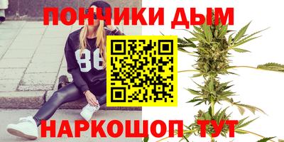мескалин Новодвинск