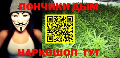 прущая мука Новозыбков