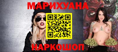 прущая мука Новозыбков