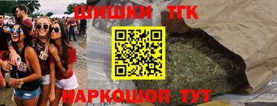 мескалин Новодвинск