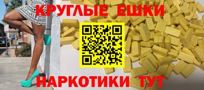 прущие крисы Новокубанск