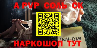 мескалин Новодвинск