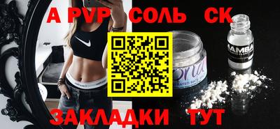 прущие крисы Новокубанск
