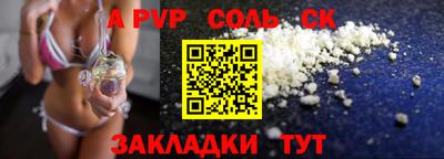 прущая мука Новозыбков