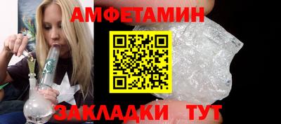 прущие крисы Новокубанск