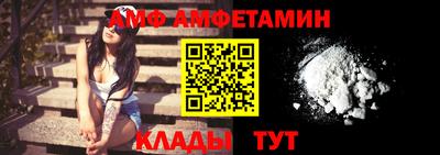 мескалин Новодвинск