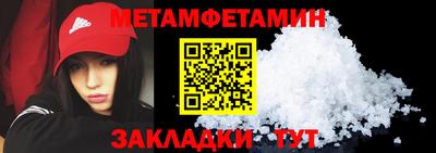 прущая мука Новозыбков