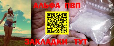 мескалин Новодвинск