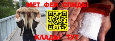 прущая мука Новозыбков