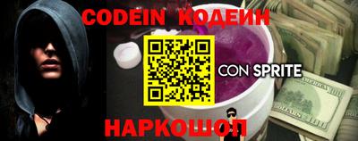 мескалин Новодвинск