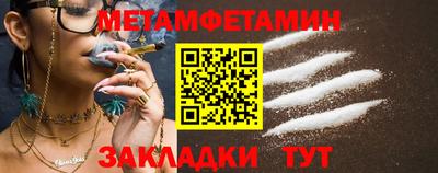 мескалин Новодвинск