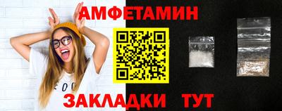 прущая мука Новозыбков