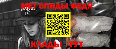 прущие крисы Новокубанск