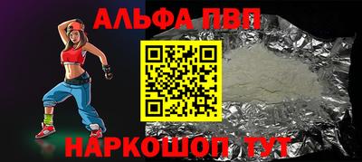 прущие крисы Новокубанск