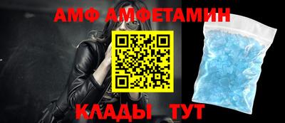 прущие крисы Новокубанск