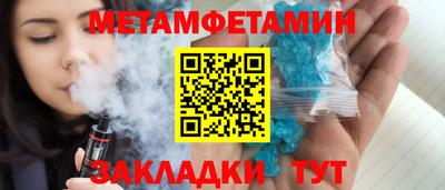 прущие крисы Новокубанск