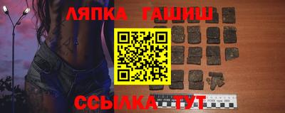 прущая мука Новозыбков
