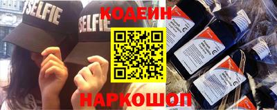 мескалин Новодвинск