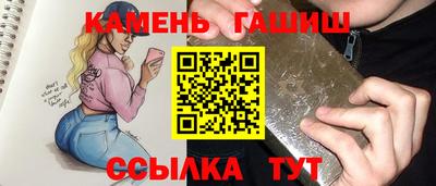 прущие крисы Новокубанск
