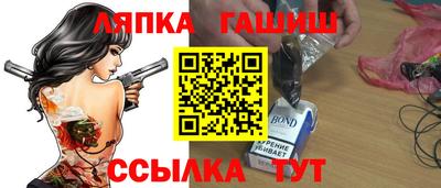 мескалин Новодвинск